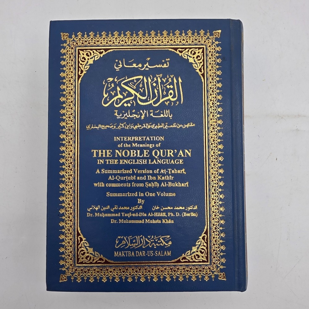 Interpretation of the Meanings of The Noble Qur'an in the English Language Quran